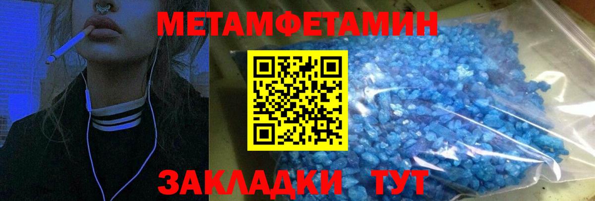 Анжеро-Судженск  АМФЕТАМИН VHQ  Вход с VPN 