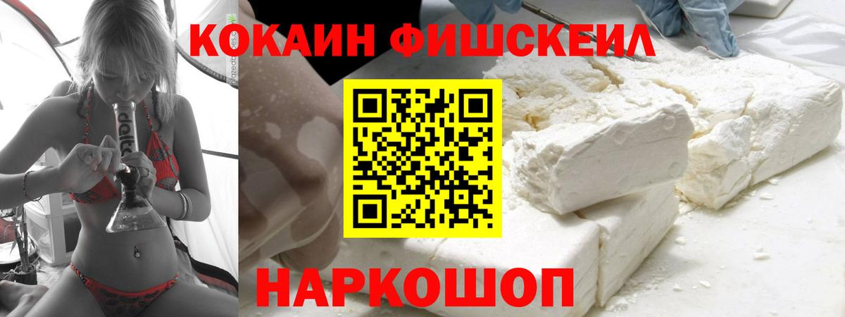 Кокаин Боливия Анжеро-Судженск