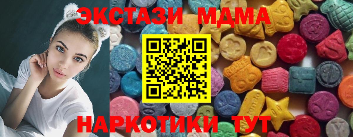 Анжеро-Судженск  Ecstasy Philipp Plein  Вход с VPN  ЭКСТАЗИ VHQ 