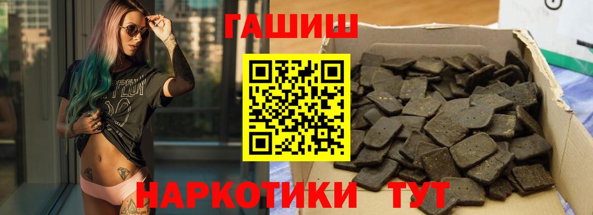 Гашиш VHQ Анжеро-Судженск