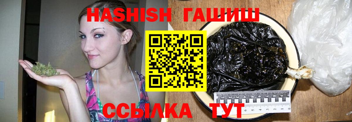 Гашиш AMNESIA HAZE  Гашиш  Анжеро-Судженск  ГАШ Ice-O-Lator  Вход с VPN 