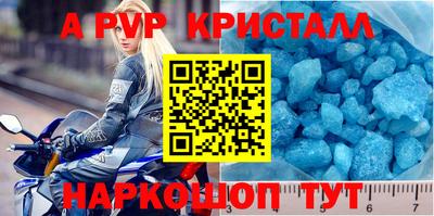 спиды Краснознаменск