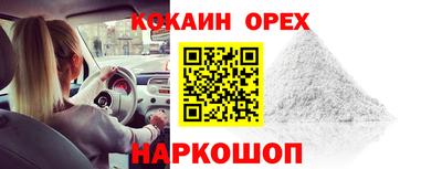 индика Конаково