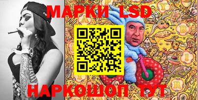 винт Краснокаменск
