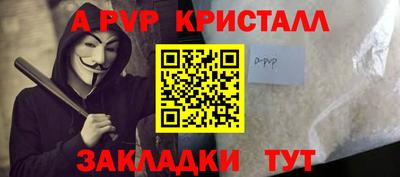 индика Конаково