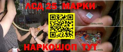 дистиллят марихуана Комсомольск-на-Амуре