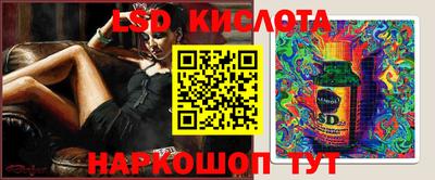 соль курить ск Краснодар