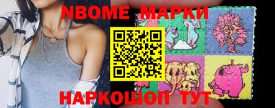 винт Краснокаменск