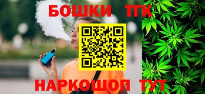 дистиллят марихуана Комсомольск-на-Амуре