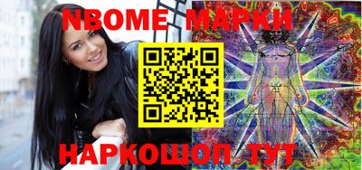 соль курить ск Краснодар