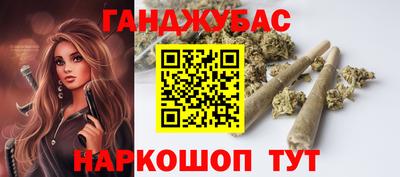 спиды Краснознаменск
