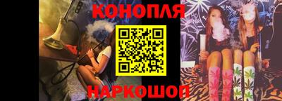 индика Конаково