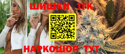 дистиллят марихуана Комсомольск-на-Амуре