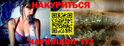 дистиллят марихуана Комсомольск-на-Амуре