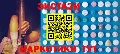 дистиллят марихуана Комсомольск-на-Амуре