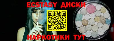 дистиллят марихуана Комсомольск-на-Амуре