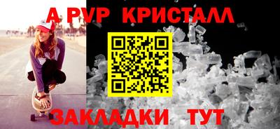 индика Конаково