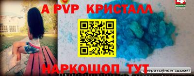 индика Конаково