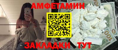мяу мяу мука Коммунар
