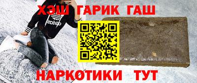 дистиллят марихуана Комсомольск-на-Амуре