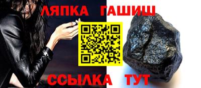 соль курить ск Краснодар