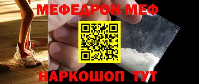 индика Конаково