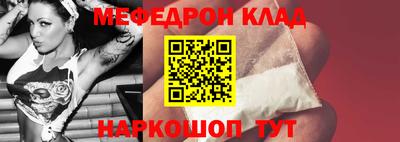 спиды Краснознаменск