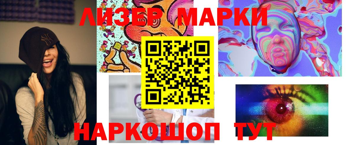 Лсд 25 экстази ecstasy Анжеро-Судженск