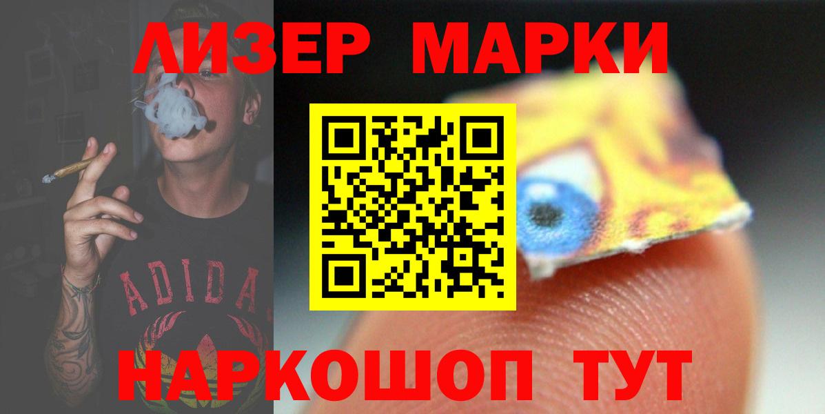 Лсд 25 экстази ecstasy  Вход с VPN  Анжеро-Судженск  LSD-25 экстази ecstasy 