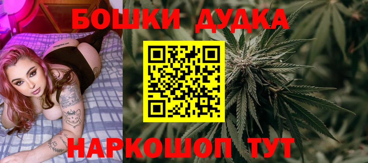 Каннабис OG Kush Анжеро-Судженск
