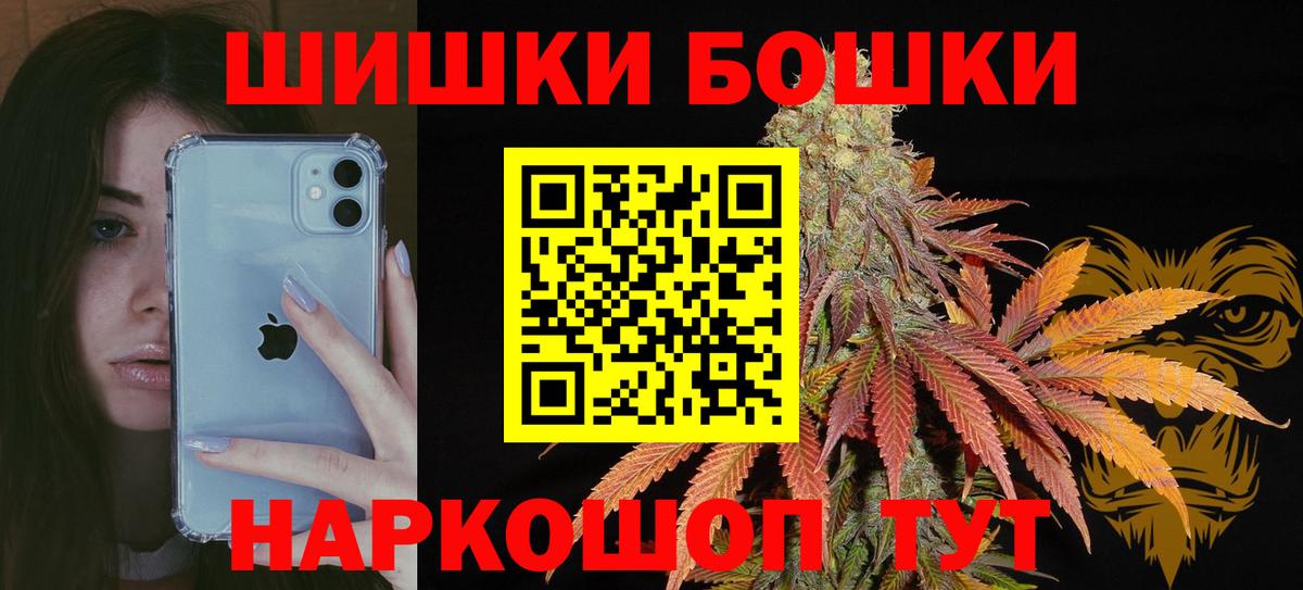 Каннабис сатива  МАРИХУАНА план  Анжеро-Судженск  Канабис OG Kush  Вход с VPN  Канабис Ganja 